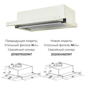 LEX HUBBLE 500 IV Light Белый антик