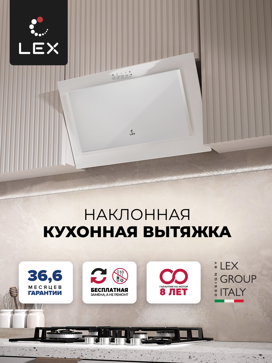 LEX Mio G 500 White